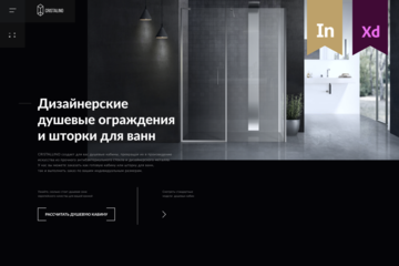 Дизайн сайта для компании, занимающейся производством душевых кабин на заказ