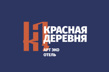 Логотип арт эко отеля Красная деревня