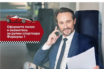 Разработка  промо-материалов для страховой компании