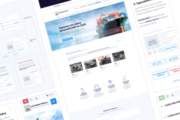 Проектирование, дизайн, инфографика для информационного сайта