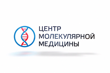 Центр молекулярной медицины
