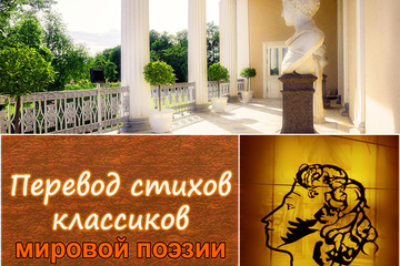Поэтический календарь