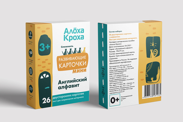 Дизайн упаковок для карточек развития