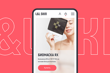 L&L SKIN