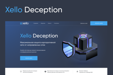 Xello Deception