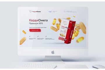  Web-дизайн для лендинга “КардиОмега”