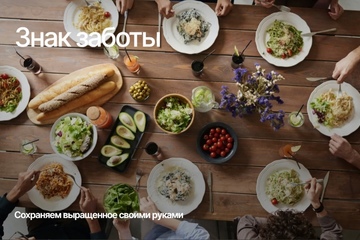 Текст для презентации. 