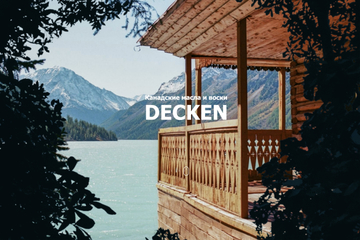 Интернет-магазин Decken