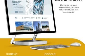 Продвижение сайта antagroup.ru