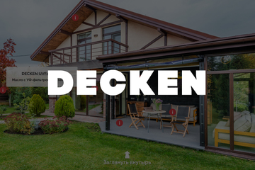 Интернет-магазин Decken