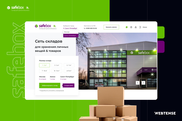 Сайт для сети современных складских комплексов Safebox