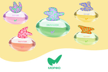 Фирменный стиль «Морфо»