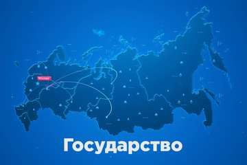 Разработка анимированного промо-ролика для сайта glavdom.pro