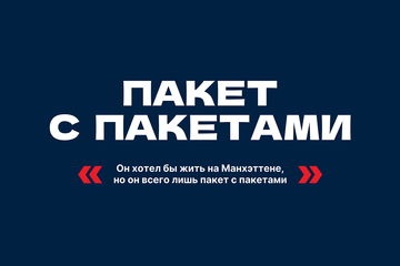 Подарочная упаковка для BAZA | Development