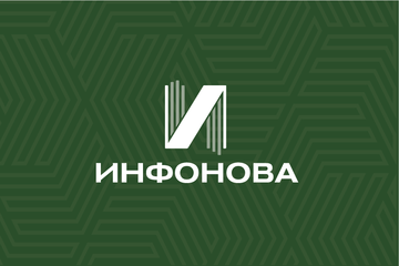Группа компаний Инфонова