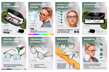 Карточка для Wildberries 