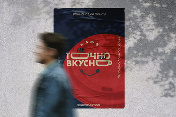 Кафе "Точно вкусно" Южно-Сахалинск. Молодежное кафе с интересным меню. 