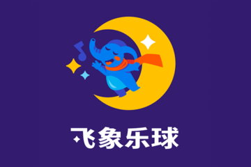 ⻜象乐球 / Musiverse