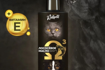 БАД для животных "WELLPETS" Omega 3