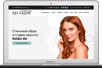RelaksME - сеть салонов в Новосибирске