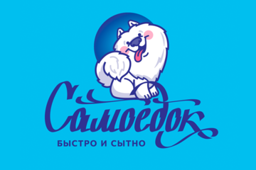 Самоедок