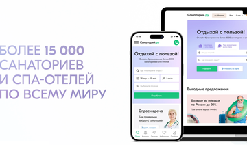 Анимированный промо-ролик для сайта Sanatory.ru