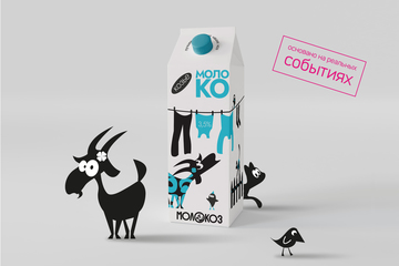 Упаковка для линейки продуктов из козьего молока