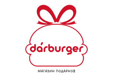 Нейминг магазина подарков