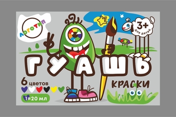 Разработка дизайна лицевой части коробочки для красок (конкурсная работа)