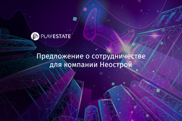 Продвижение виртуальной платформы