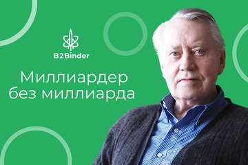 Продвижение социальной сети для бизнеса