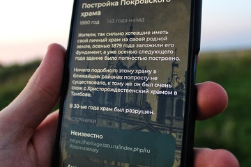 RiTime - сервис по просмотру моментов прошлого
