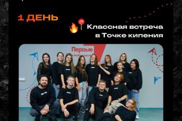 Развитие и поддержка блогерства для школьников