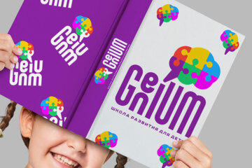 Школа интеллектуального развития GeniUM