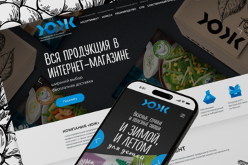 Обновление сайта компании «ЮЖ»