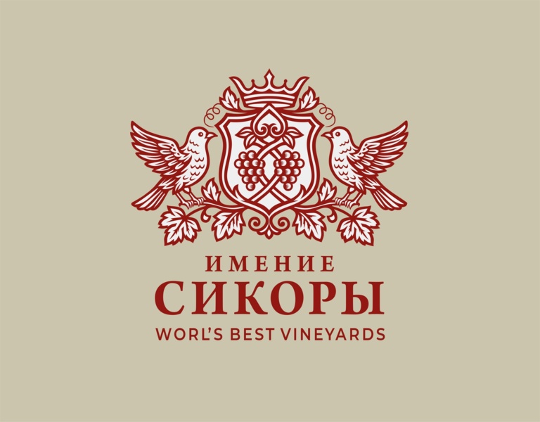 Винодельня Имение Сикоры