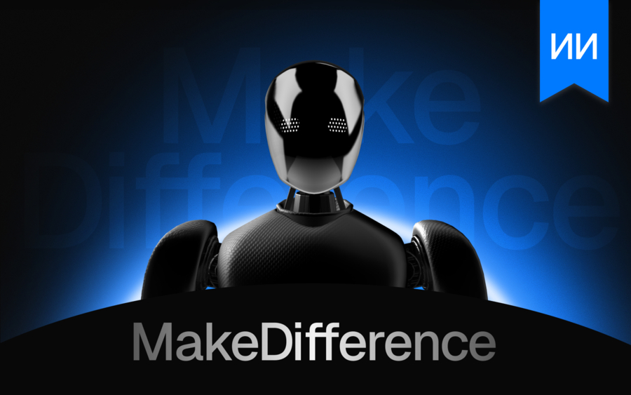 MakeDifference - как пройти путь от веб-студии до глобального диджитал интегратора