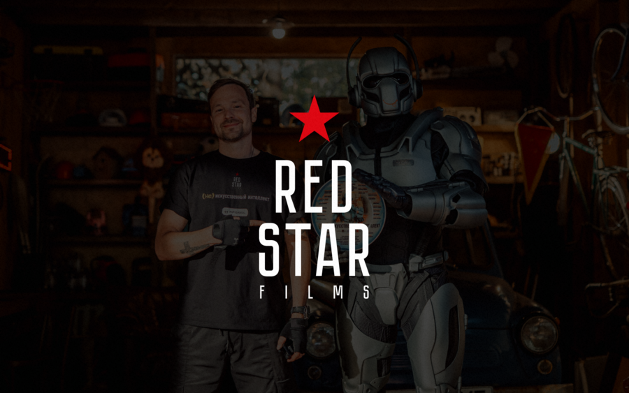 Логотип для кинокомпании Алексея Чадова – Red Star Films