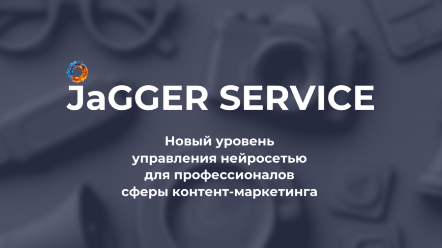 JaGGER SERVICE