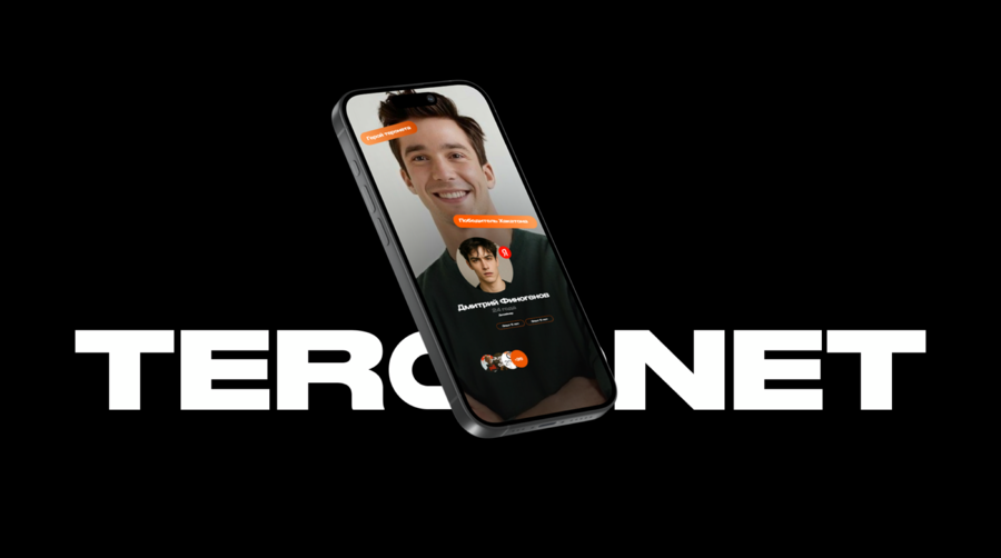 TERONET