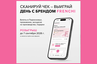 Из маркетплейса — в комьюнити: как превратить клиента с Ozon или WB в фаната бренда через цифровой сервис