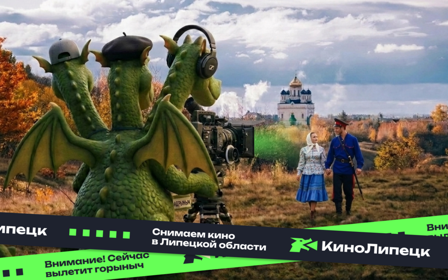 Дизайн-код киноплатформы Липецкой области
