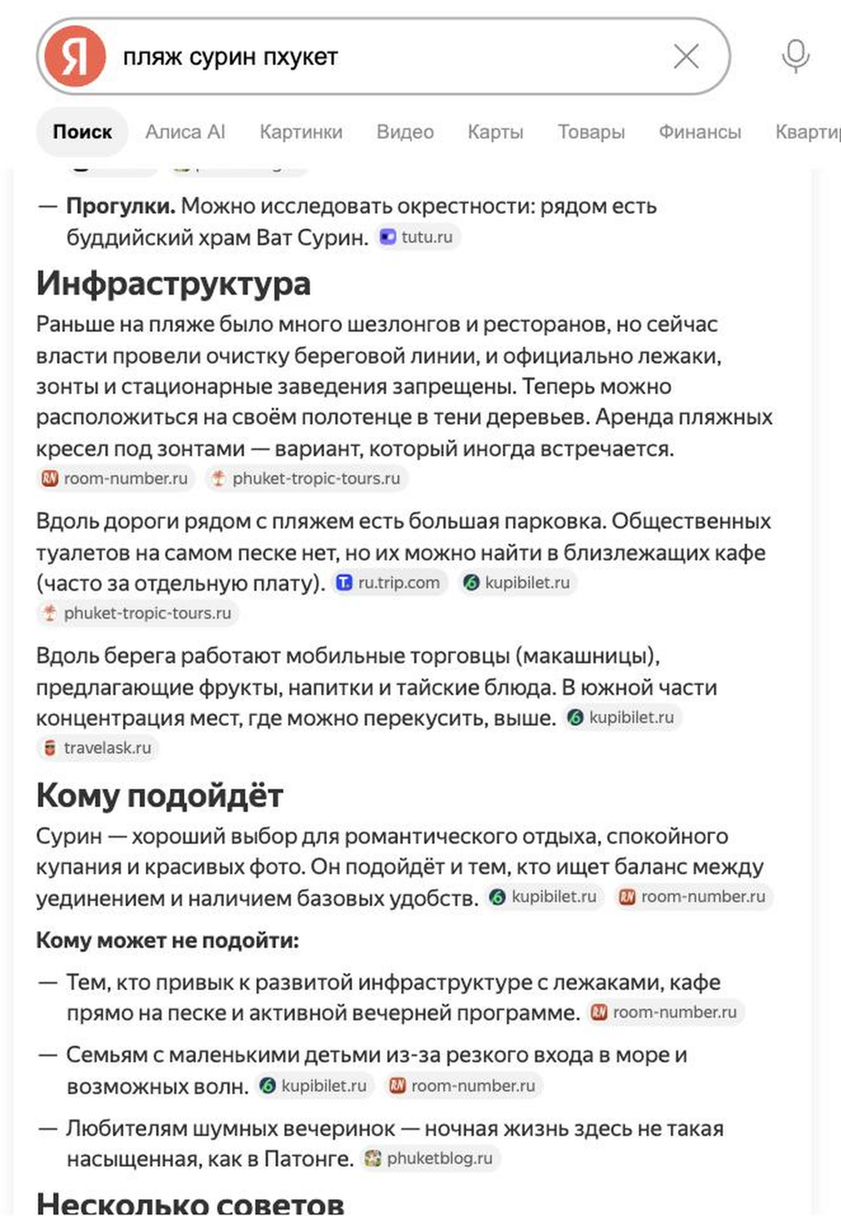 1785535713.png