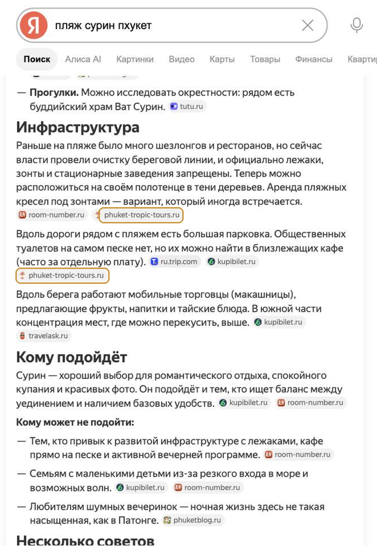 1785535721.png