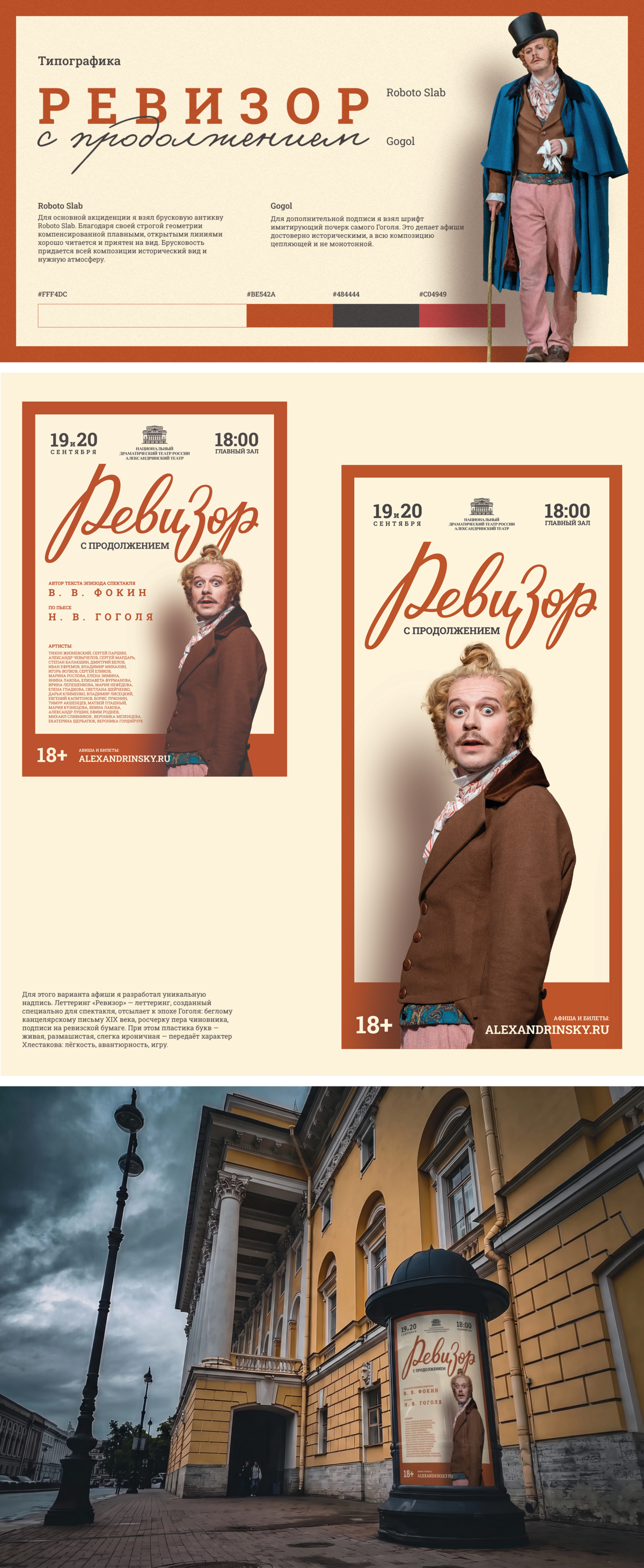 1790775063.png